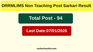 DRRMLIMS Non Teaching Post Sarkari Result 2025 Online