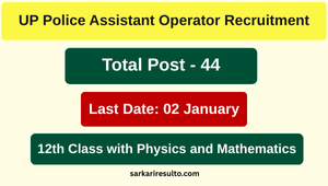 UP Police Assistant Operator Recruitment 2025: Apply Online, Notification, Eligibility & Vacancy