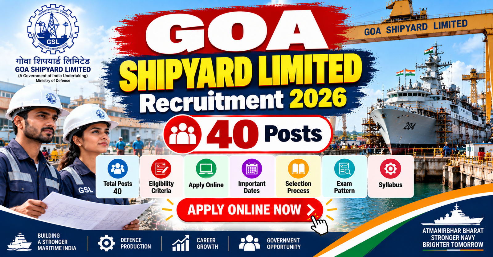 Goa Shipyard Limited Recruitment 2026